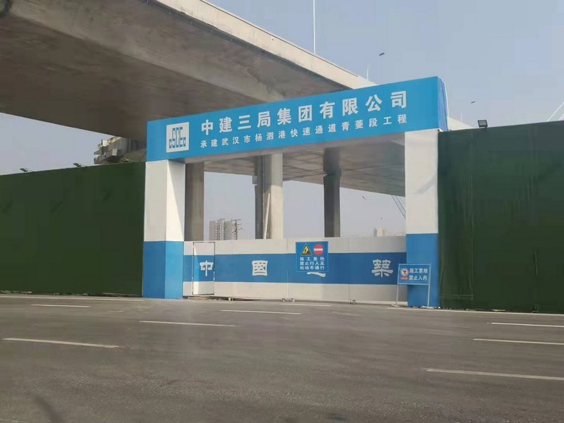 桐庐建筑工地大门